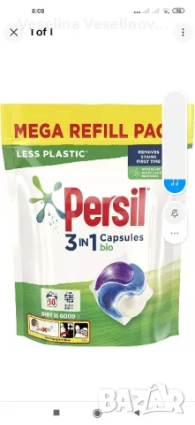 Капсули за пране Ariel,Persil,Fairy, таблетки за съдомиялна Finish, омекотител (перли)LENOR , снимка 4 - Перилни препарати и омекотители - 47083873