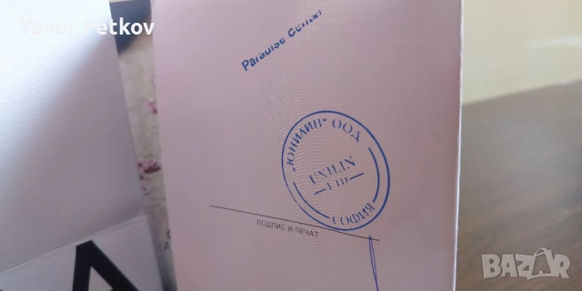 Оригинална опъковъчна PANDORA чантичка и кутийки., снимка 5 - Бижутерийни комплекти - 53579536