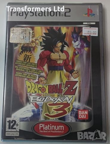 PS2-Dragonball Budokai 3