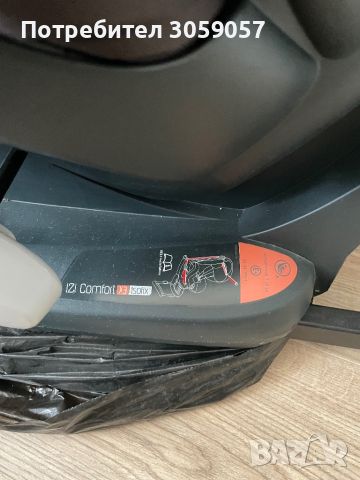 IZI Comfort X3 IsoFix, столче за кола, снимка 2 - Столчета за кола и колело - 45605226