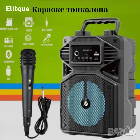 Караоке тонколона с Bluetooth KTS-1513 4“ и микрофон, снимка 3 - Микрофони - 53358758