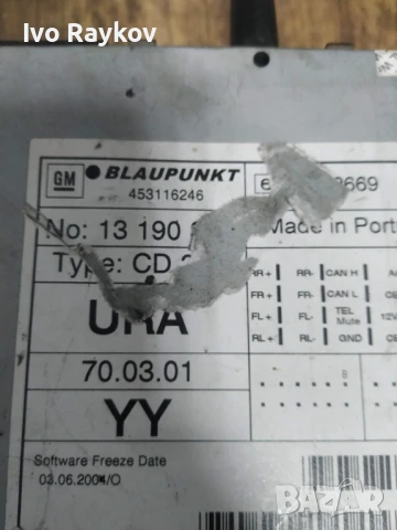 CD плеър за Opel Vectra C , Opel ASTRA H , 453116246, снимка 5 - Части - 50998133