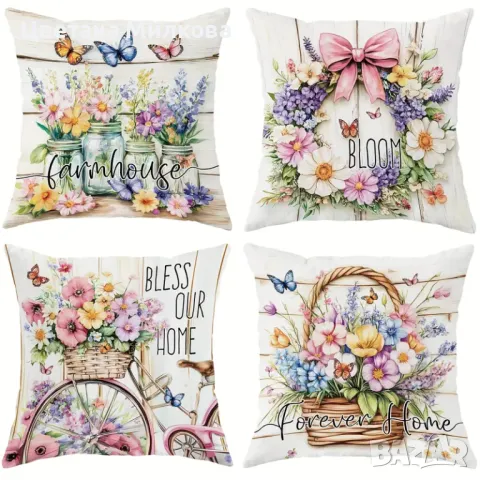 4 Калъфки 45/45 см., снимка 3 - Възглавници - 50408415