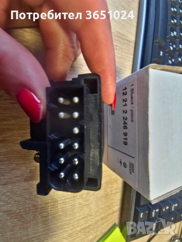 Чисто ново оригинално реле подгрев BMW