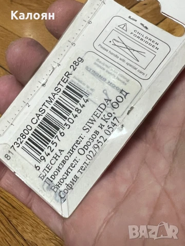 Риболовни примамки нови в кутия , снимка 8 - Стръв и захранки - 50601218