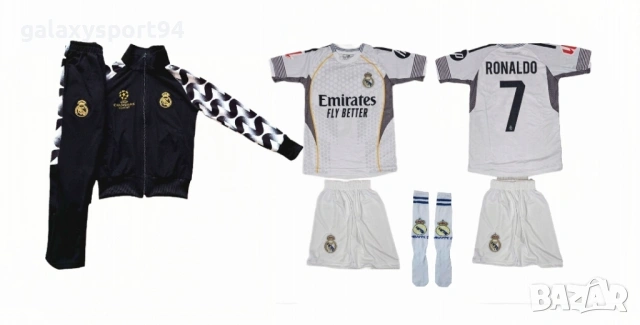 Ronaldo 7 2026 Реал Мадрид Детски сет комплект с екип + чорапи CR7