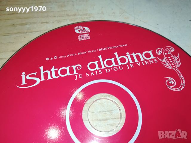 ISHTAR ALABINA CD 1804241537, снимка 2 - Аудио касети - 45339673