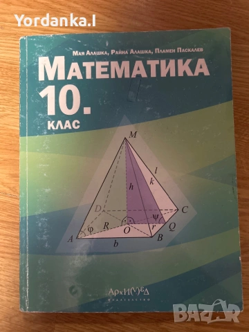 Учебник📘