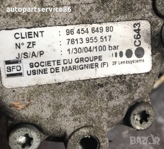 хидравлична помпа  2.2 HDi 2 0 за Citroen, Peugeot Jumper, Boxer 9645464980, снимка 3 - Части - 53835606