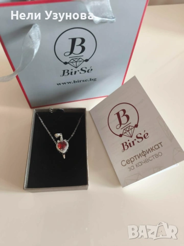 Сребърно бижу сърце и меч, комплект за двойки, страхотен подарък, оригинал от Birse, снимка 5 - Колиета, медальони, синджири - 54219660