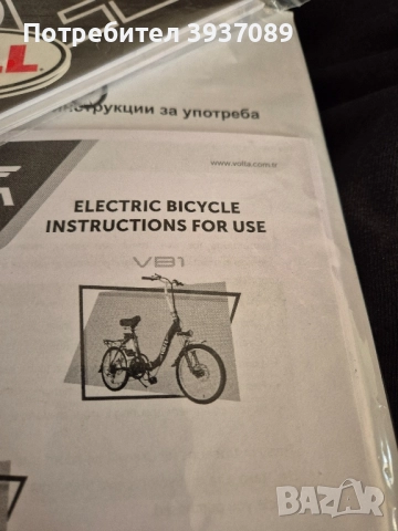 Продавам сгъваем електрически велосипед., снимка 8 - Велосипеди - 52511899