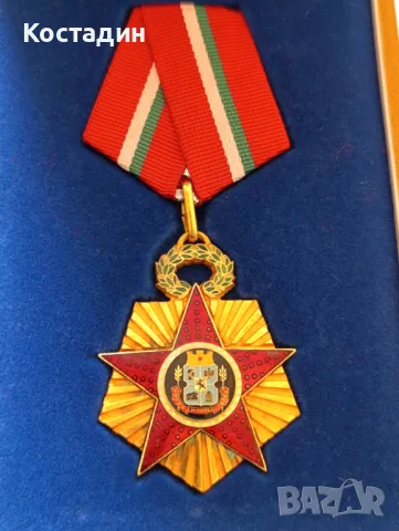 Медал София 100 години столица, снимка 3 - Антикварни и старинни предмети - 49890180