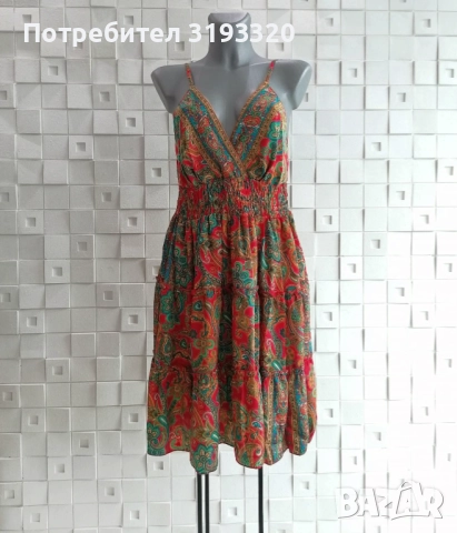 Рокля -Коприна 