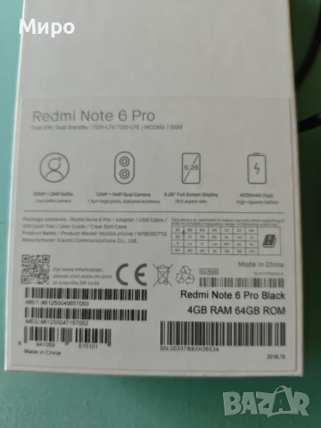 Xiaomi Redmi Note 6 Pro - за ремонт или части, снимка 8 - Xiaomi - 51146658