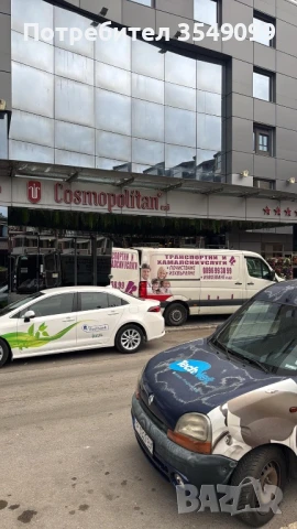 Хамалски и транспортни услуги Русе , снимка 17 - Транспортни услуги - 51015273