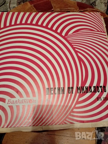 Руски грамофонни плочи с класическа, популярна музика, руски романси и други , снимка 3 - Грамофонни плочи - 53192268