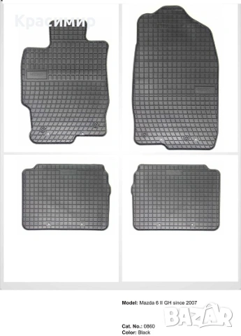 Гумени стелки за  Mazda 6 II GH 2007-2013г, снимка 2 - Аксесоари и консумативи - 53569293