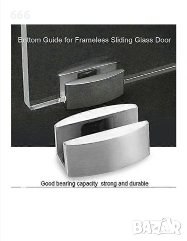 2 броя Водачи за плъзгаща се стъклена врата, снимка 9 - Други стоки за дома - 53036834