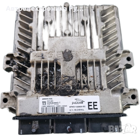 компютър JAGUAR S-TYPE 2.7 V6, 5WS40280C-T, 5WS40280CT, 6R8Q-12A650-EE 