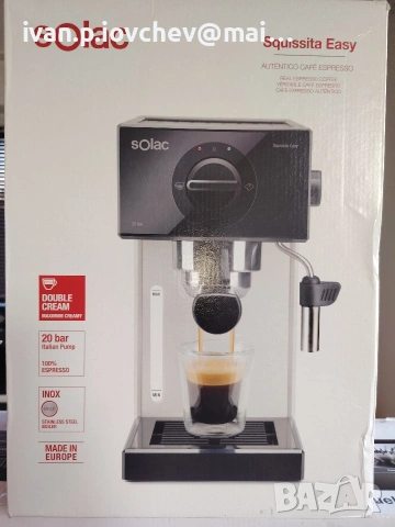 Кафемашина 'Solac' 20 бара , снимка 5 - Кафемашини - 53975273