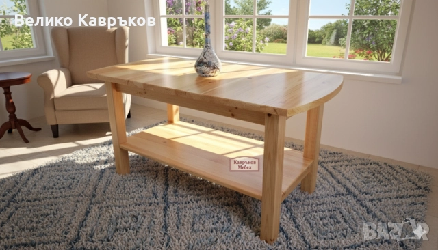 Маса "Класик" от масив.