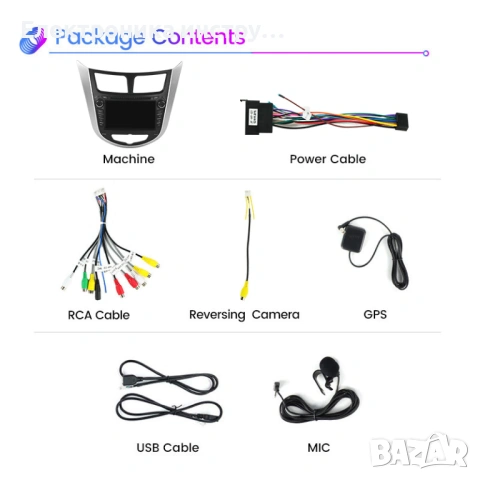 7″ Мултимедия за Hyundai Verna / Solaris / Accent (2010–2016) – Android, CarPlay, снимка 4 - Аксесоари и консумативи - 53881963