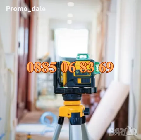 4D Лазерен нивелир с 16 линии с магнитна стойка за стени и тавани, снимка 6 - Измервателни инструменти - 49429508