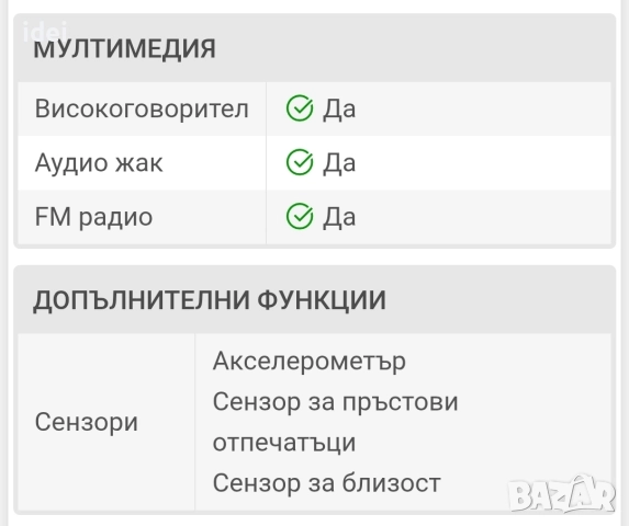 HUAWEI Y6p стъклен протектор и силиконов кейс, снимка 12 - Huawei - 52790935