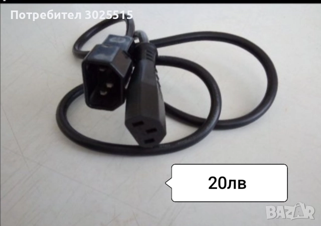 Ретро огледало за обратно виждане , снимка 7 - Други ценни предмети - 36399361