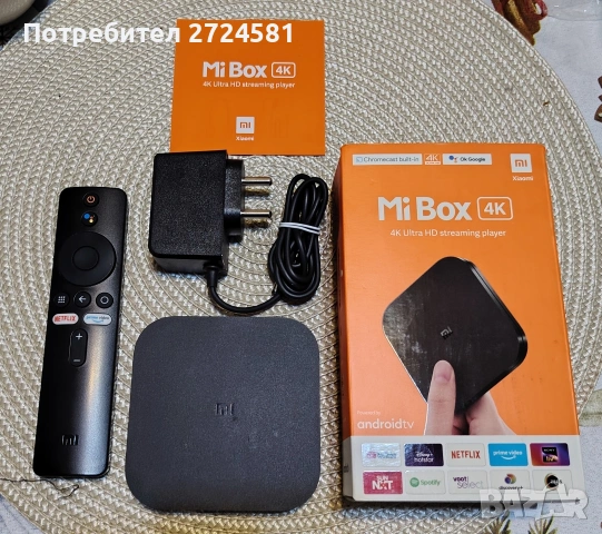 Само за 49 euro ! Като ново Xiaomi TV Box S 2nd Gen пълен комплект