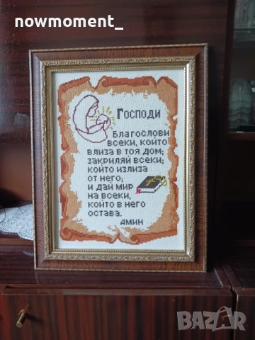 Гоблен - "Молитва", снимка 2 - Гоблени - 53504280