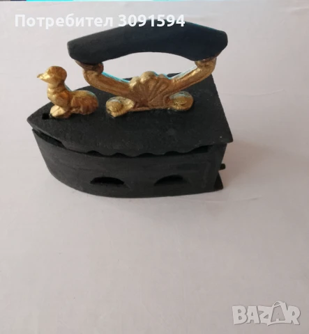 Стара чугунена ютия на жар