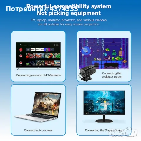 Игрова конзола G7 Universal Edition Android Gaming TV Box, снимка 6 - Части и Платки - 49105237