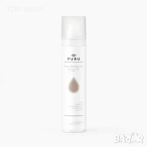 PURU Масло за тен за лице и тяло с органични масла, дълбоко овлажняващо, лечебно, веганско