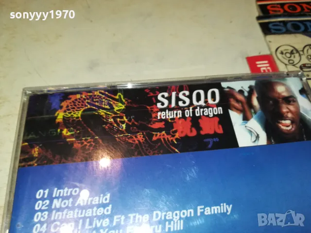 SISQO CD 2404250855, снимка 10 - CD дискове - 50015657