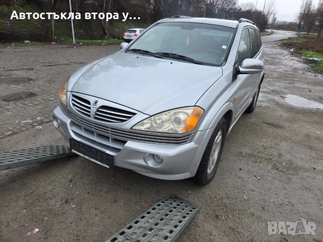 Продавам санг йонг кирон 2.0дизел на части