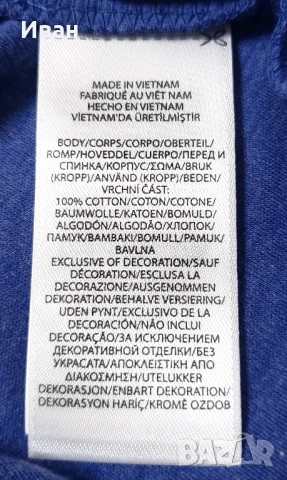 Нова оригинална фланелка Polo Ralph Lauren custom slim fit - размер M, снимка 6 - Тениски - 53759758