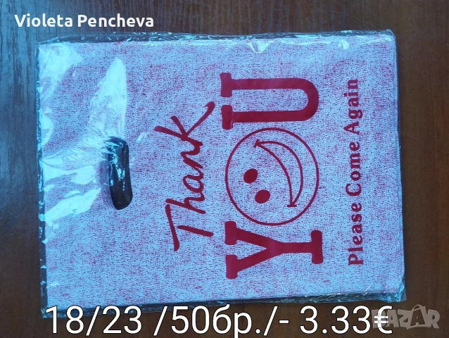 Луксозни цветни торбички , снимка 5 - Декорация за дома - 53128259