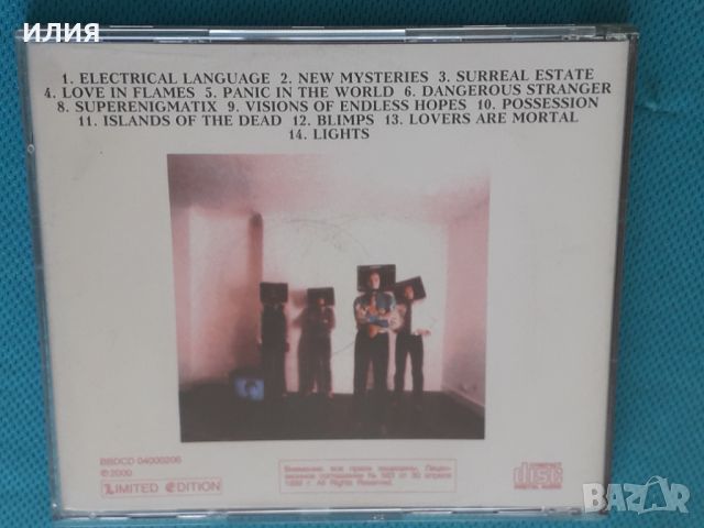 Be-Bop Deluxe –2CD (Prog Rock,Art Rock), снимка 8 - CD дискове - 45088635