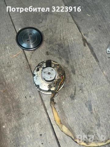 Заплване за Карпати,Минск, снимка 4 - Части - 54300429