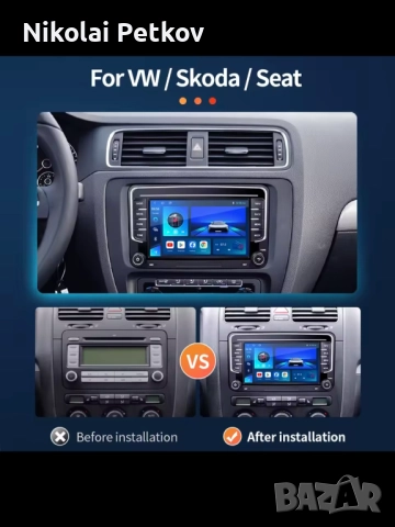 Мултимедия VW/SKODA/SEAT 8 ядра, 8 рам, 128гб памет, снимка 9 - Аксесоари и консумативи - 52495382