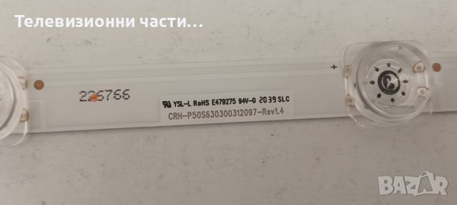 Samsung UE50TU8072U с дефектен екран-BN41-02756C BN94-15767J/CRH-P50S630300312097/CY-BT050HGPR1V, снимка 6 - Части и Платки - 46102417