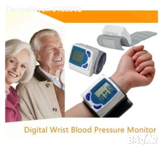 TV120 Ръчен автоматичен апарат за кръвно, снимка 7 - Други - 51220799