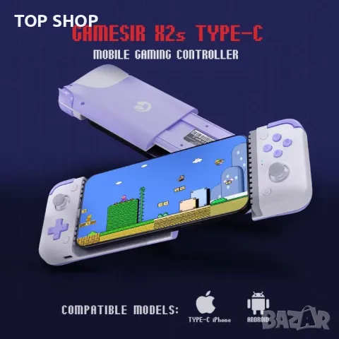 GameSir X2S Type-C мобилен контролер за игри за Android и iPhone 15 серия (USB-C), снимка 2 - Друга електроника - 49731162