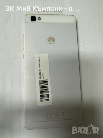 Huawei p8 lite, снимка 2 - Huawei - 47959759