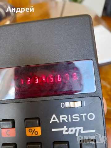 Стар калкулатор Aristo Top, снимка 6 - Антикварни и старинни предмети - 45305353