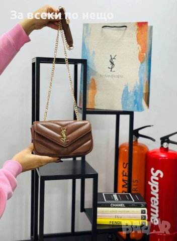 Yves Saint Laurent Дамска Чанта С Дълга Дръжка Синджир За През Рамо - Различни Цветове Код SK759, снимка 3 - Чанти - 53158990