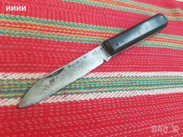 Ножка Сърп и Чук 