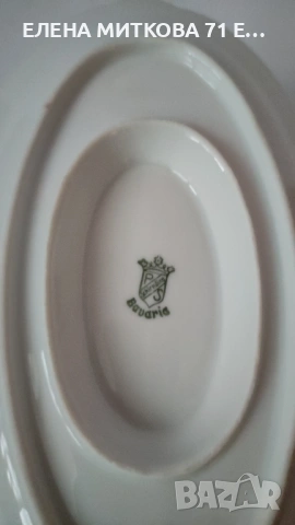 Баварска порцеланова сосиера в бяло и златно, снимка 6 - Аксесоари за кухня - 53515210