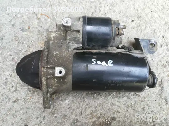 Стартер Saab 9-3 Opel 2.2 TID Сааб 93 Опел ТИД
